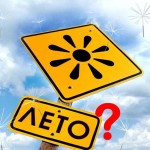 Куда ехать отдыхать летом?